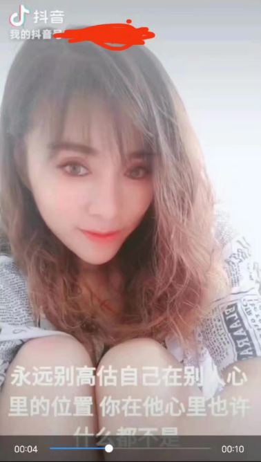 唐山妹